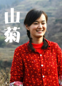 丁香婷婷激情五月